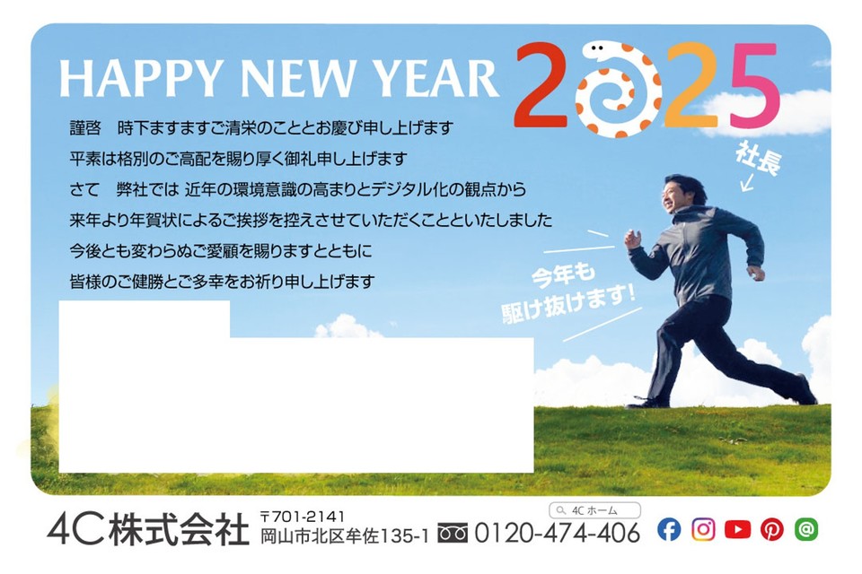 ブログの画像