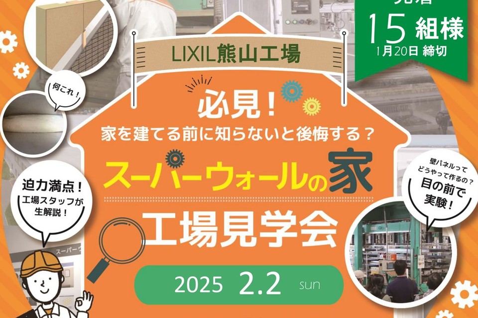 ブログの画像
