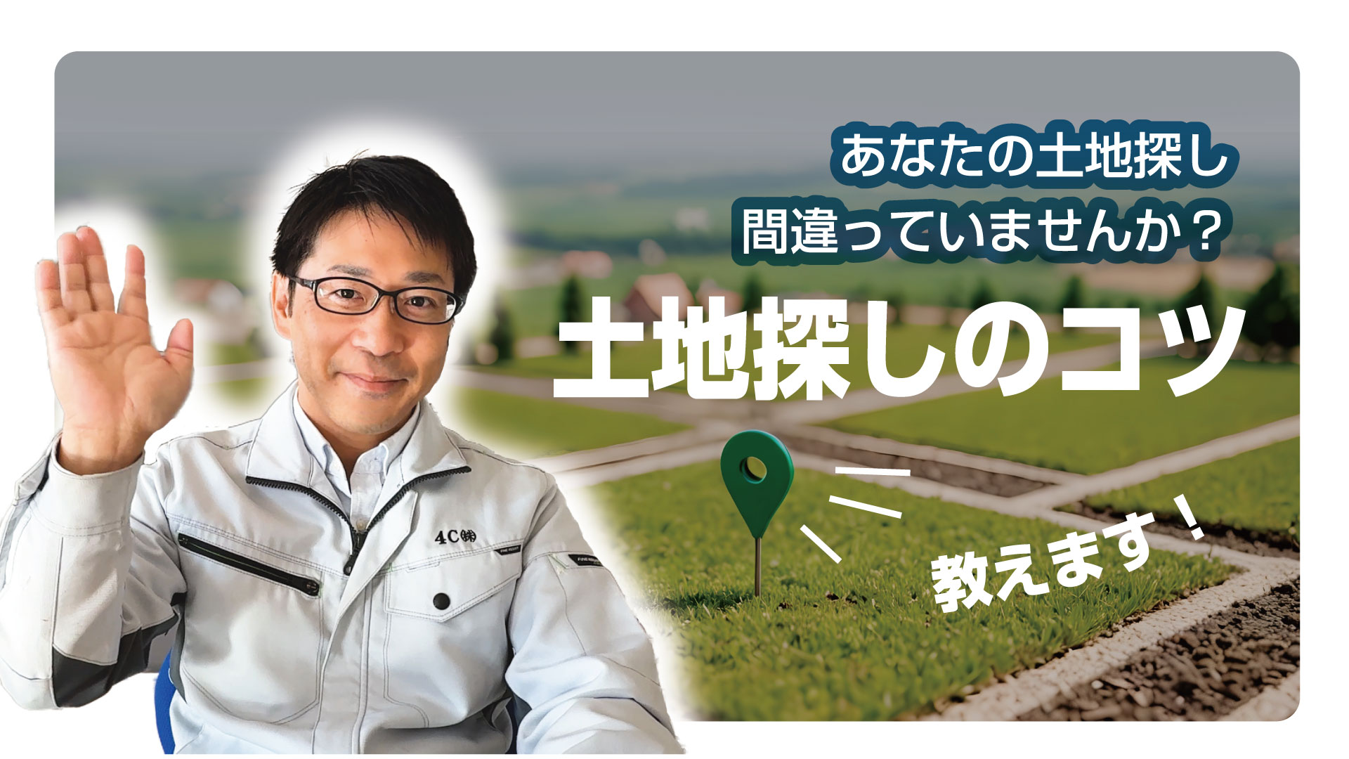 Youtube更新の画像