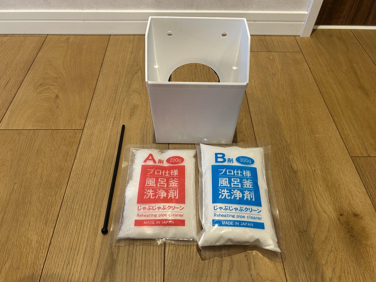 【閲覧注意】浴槽配管の掃除の画像