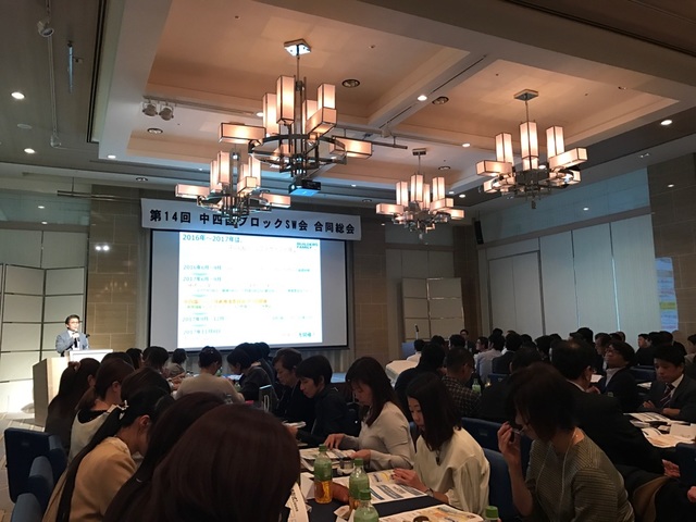 中四国SW大会の画像