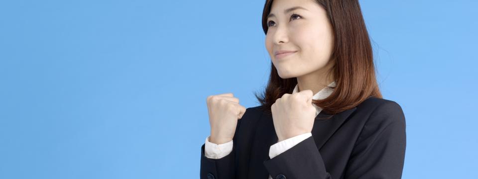 従業員の募集について