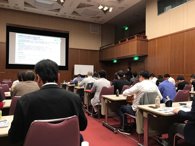 パッシブデザイン研修の画像