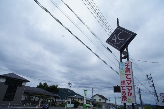 ４Cの定休日の画像