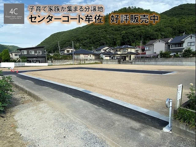 お盆明けの画像