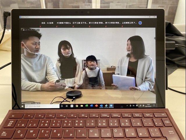家づくり教室 Online☆開催の画像
