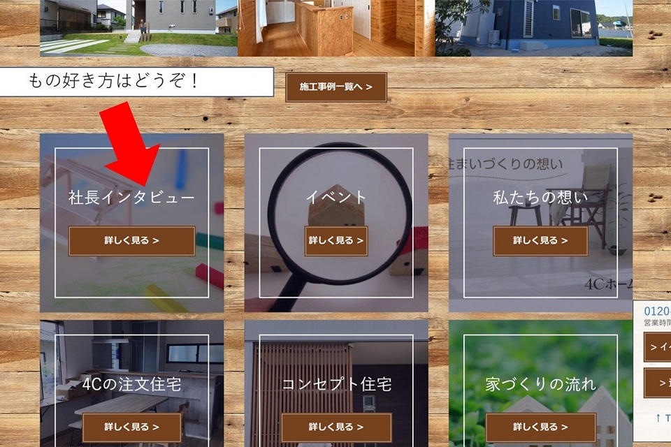 ブログの画像
