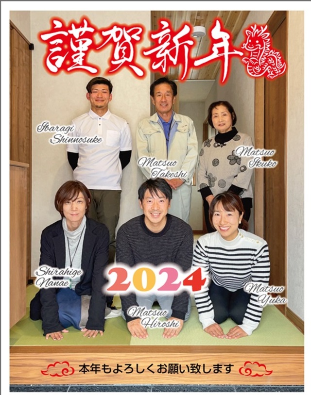 明けましておめでとうございます☆の画像