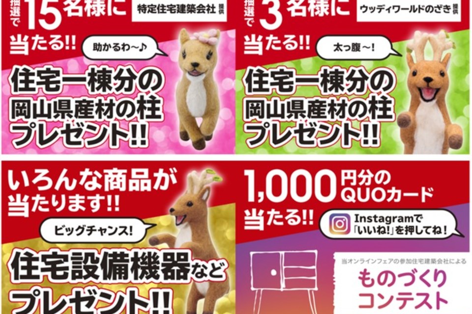 ブログの画像