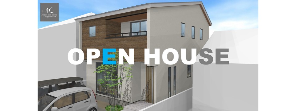 完成見学会開催☆の投稿画像00