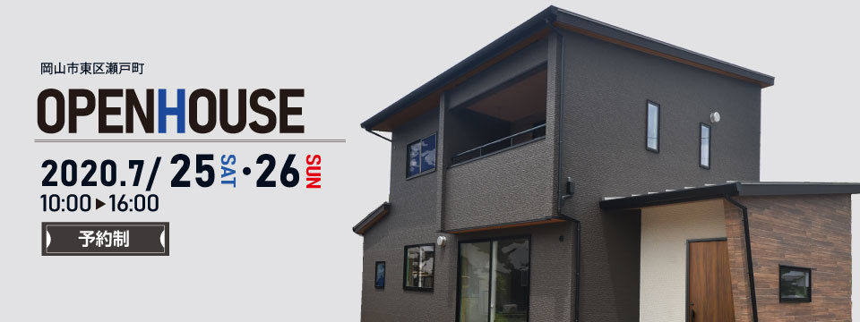 完成見学会の投稿画像00