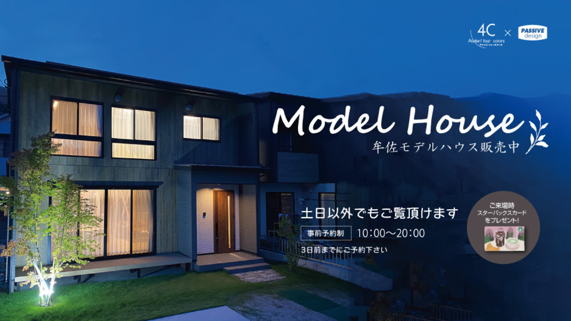 Youtubeチャンネル登録お願いします！