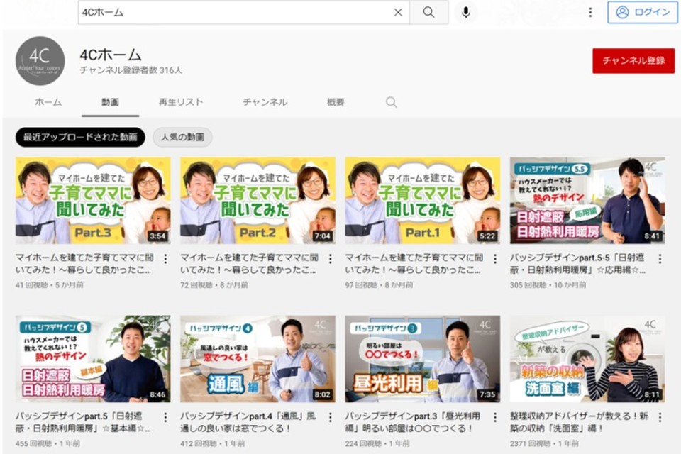 ブログの画像
