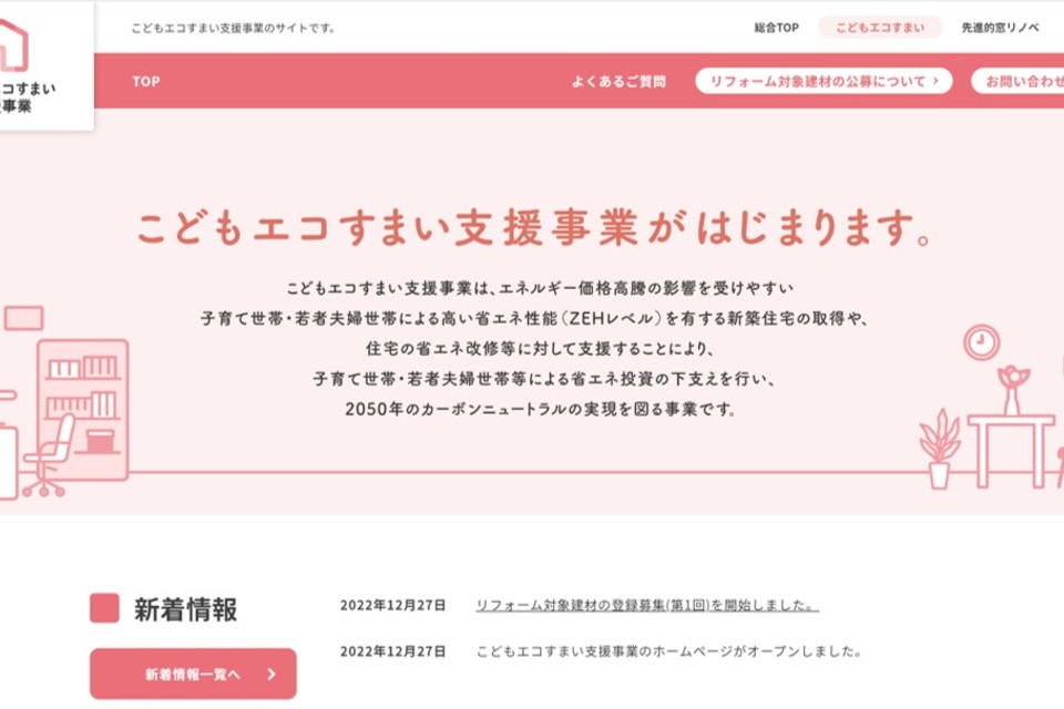 ブログの画像