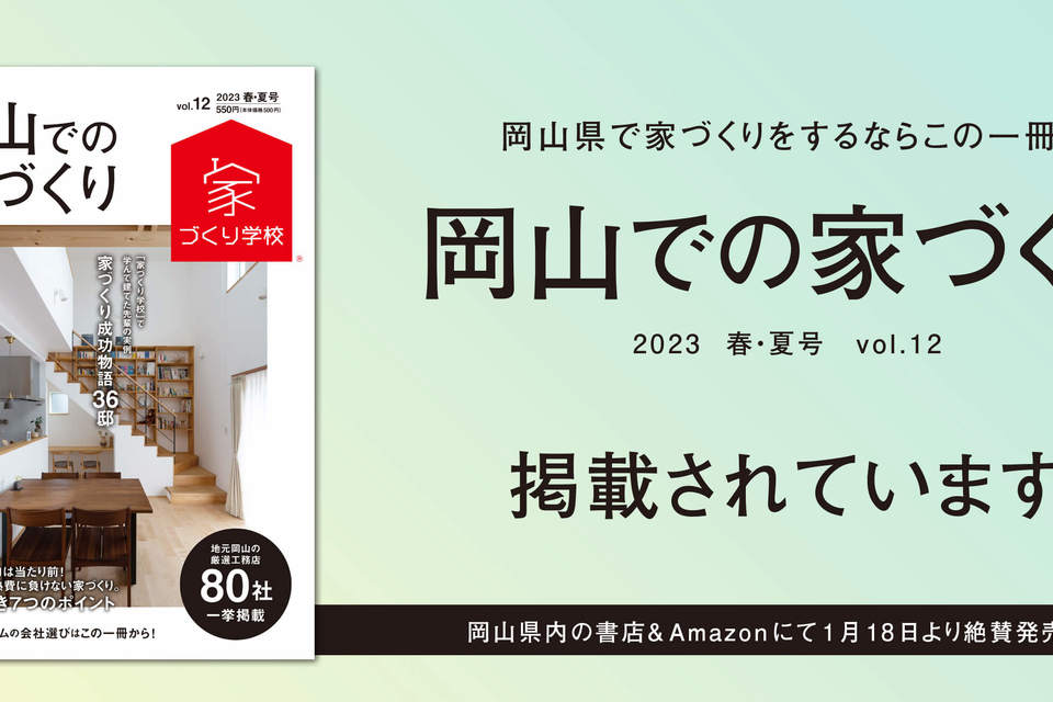 ブログの画像
