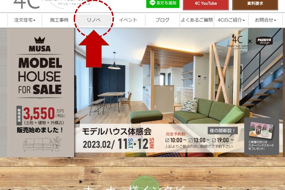 ブログの画像