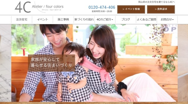 新しいホームページ完成☆の画像