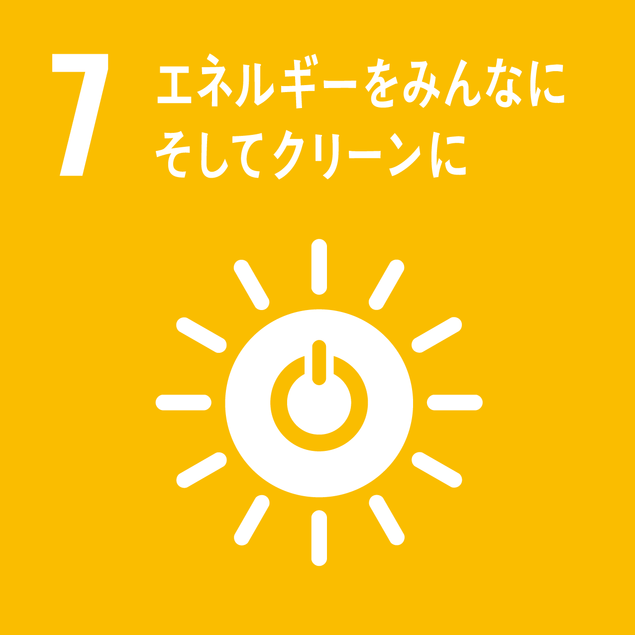 ダミー画像